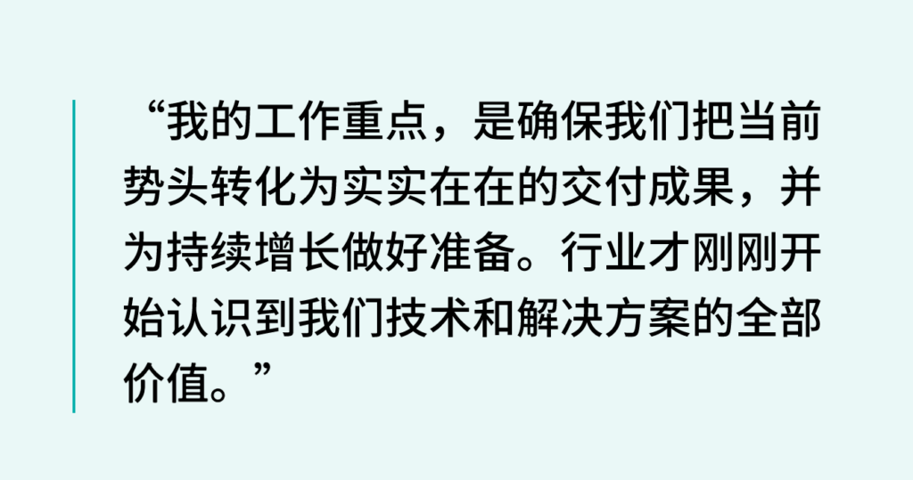 嘉能可科技解决矿业行业挑战的技术方案